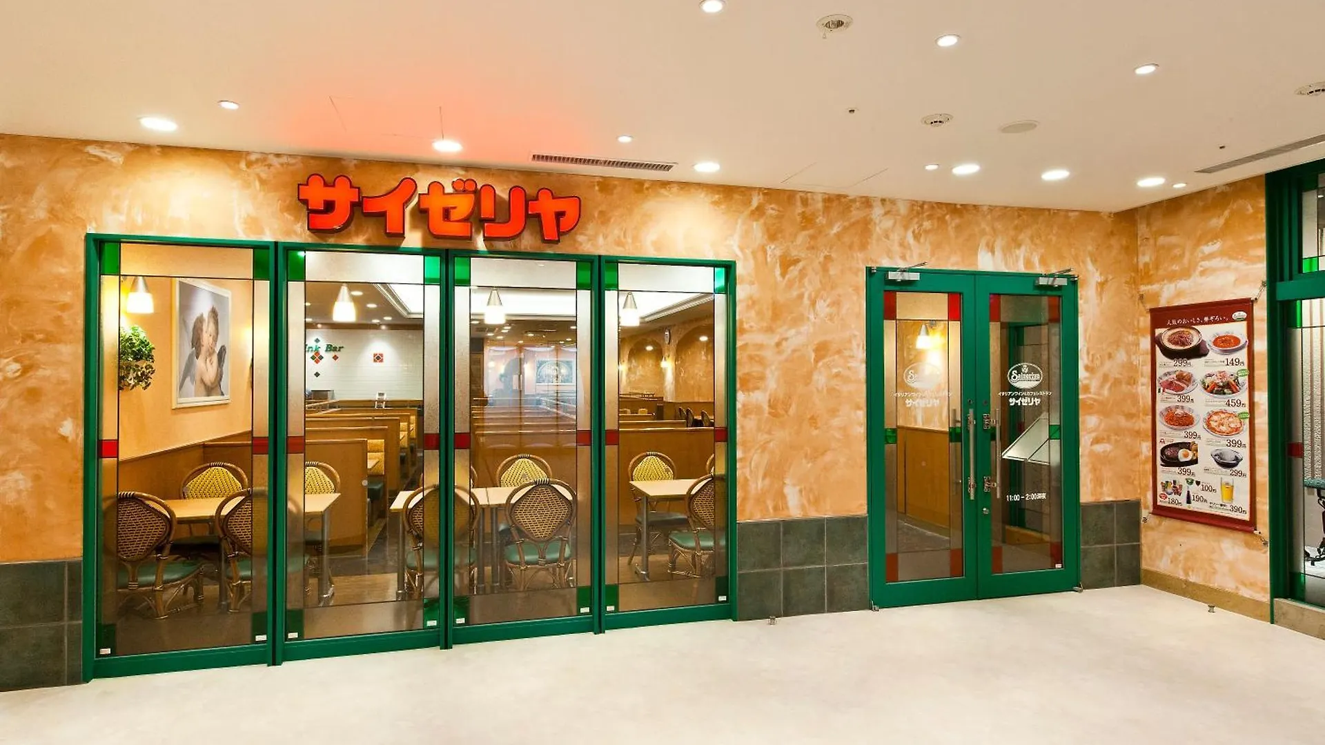*** Hotel Sotetsu Fresa Inn Tokyo-Toyocho Japan