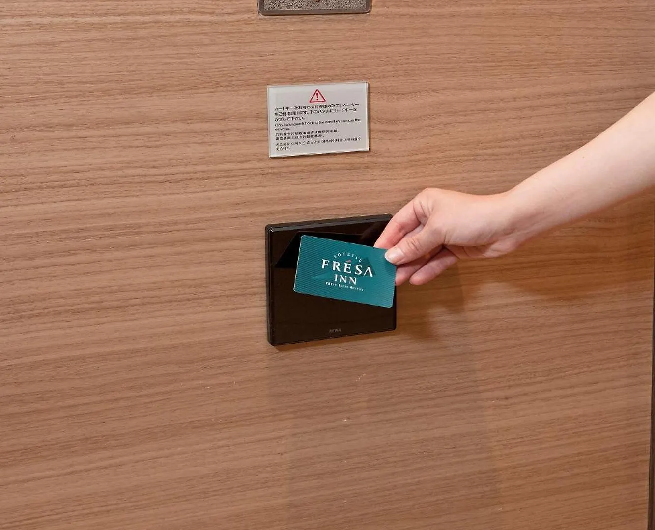 Sotetsu Fresa Inn Tokyo-Toyocho Hotel Tokyo