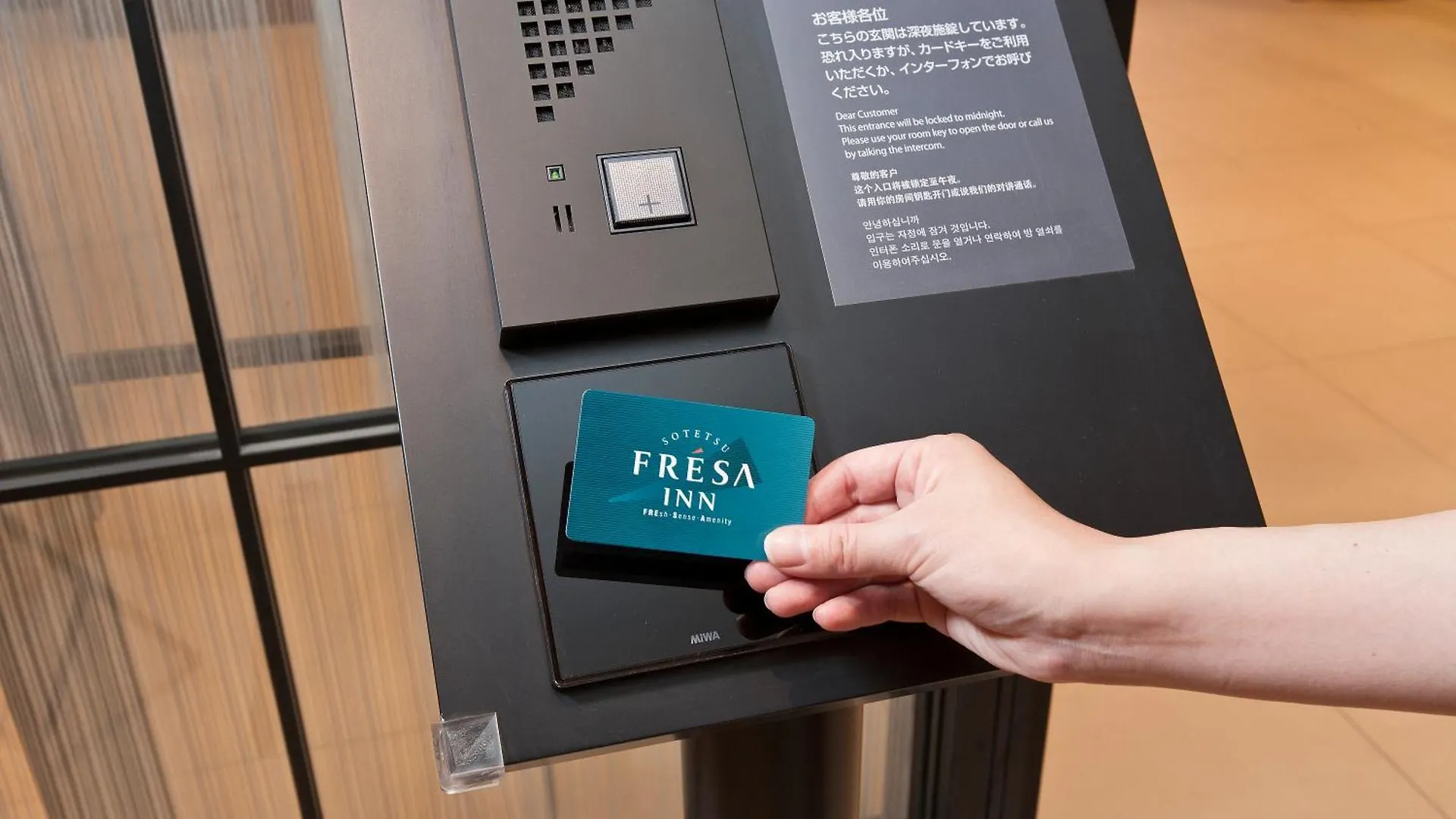 Sotetsu Fresa Inn Tokyo-Toyocho Tokyo
